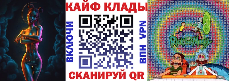 Купить ГАШ Кокаин Мефедрон Иноземцево