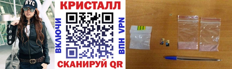 Амфетамин Розовый  Купить  Иноземцево 