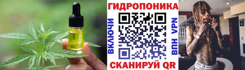 Еда ТГК марихуана  Купить  Иноземцево 