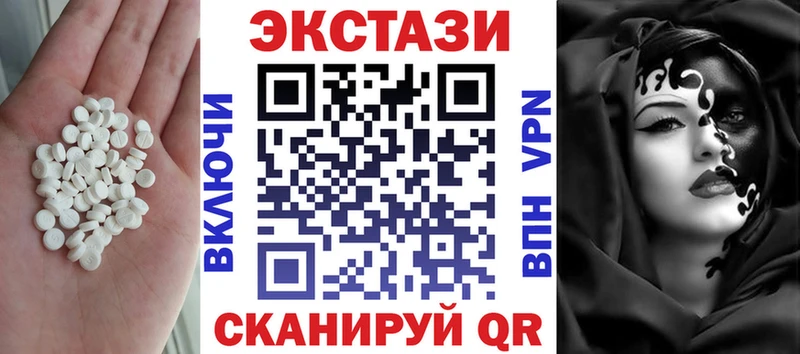 Купить  Иноземцево  Ecstasy таблы 