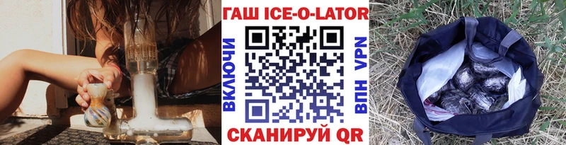ГАШ индика сатива  Купить где  Иноземцево 