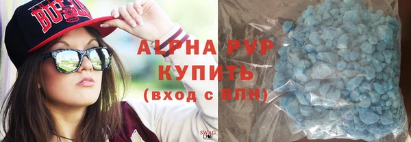 синтетический гашиш Лабытнанги