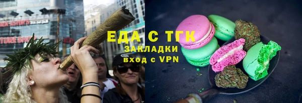 синтетический гашиш Лабытнанги