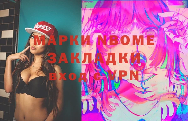 мефедрон VHQ Лагань