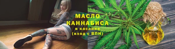 кристаллы Ладушкин