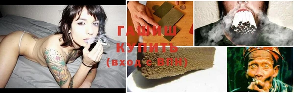 синтетический гашиш Лабытнанги
