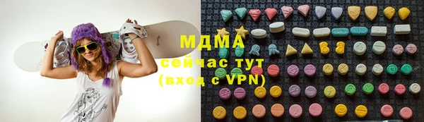 кристаллы Ладушкин