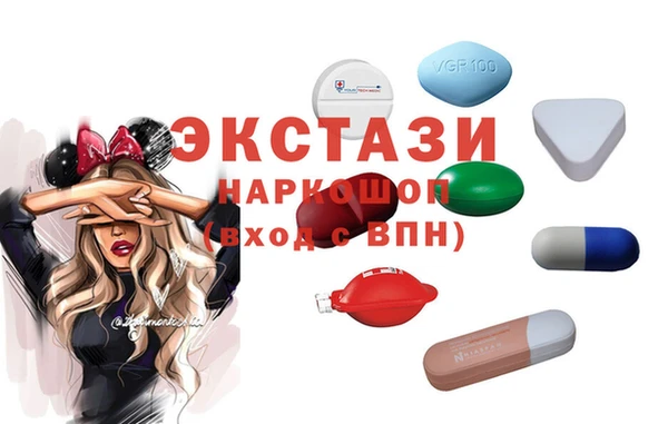 кристаллы Ладушкин