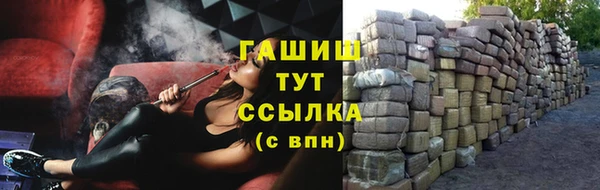 мефедрон VHQ Лагань