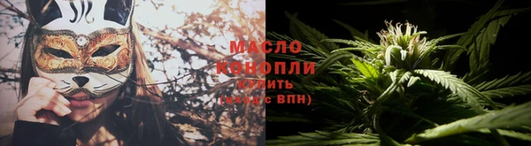 синтетический гашиш Лабытнанги