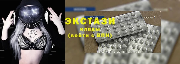 кристаллы Ладушкин