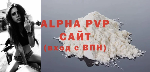 кристаллы Ладушкин