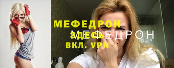 мефедрон VHQ Лагань