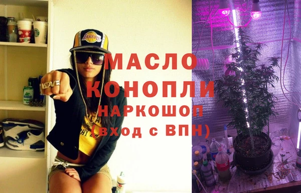 кристаллы Ладушкин