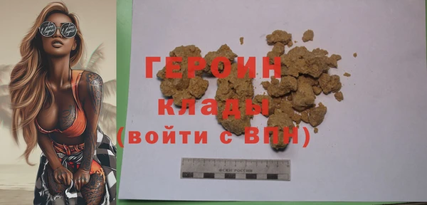 кристаллы Ладушкин