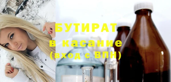 синтетический гашиш Лабытнанги