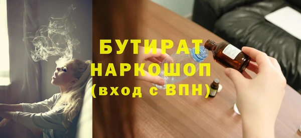 кристаллы Ладушкин