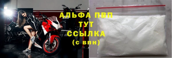 синтетический гашиш Лабытнанги