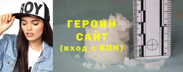 мефедрон VHQ Лагань