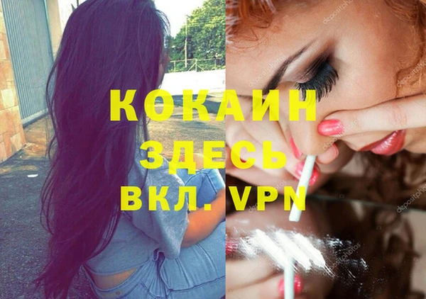 мефедрон VHQ Лагань