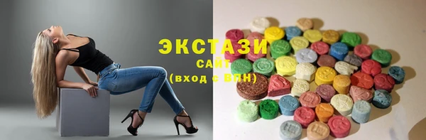 синтетический гашиш Лабытнанги