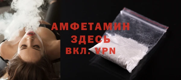 кристаллы Ладушкин