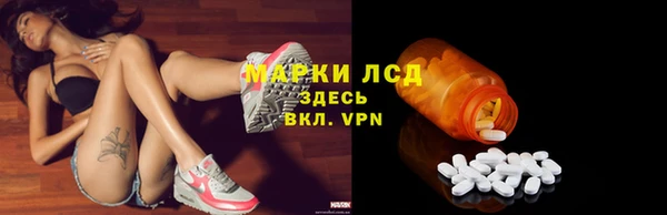 кристаллы Ладушкин