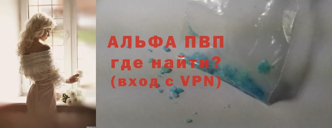 мефедрон VHQ Лагань