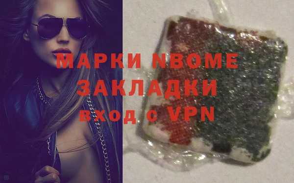 мефедрон VHQ Лагань