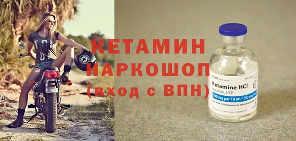 мефедрон VHQ Лагань