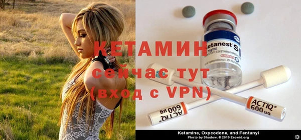 синтетический гашиш Лабытнанги