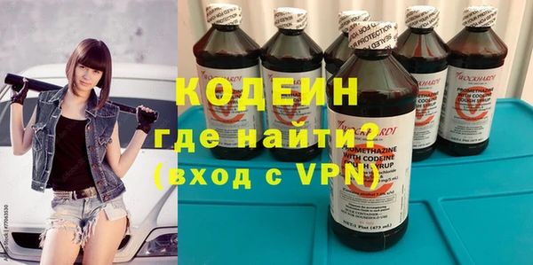 мефедрон VHQ Лагань