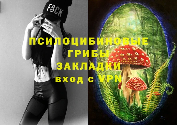 мефедрон VHQ Лагань