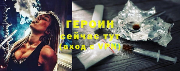 кристаллы Ладушкин
