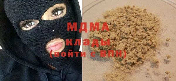 синтетический гашиш Лабытнанги