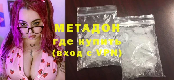 синтетический гашиш Лабытнанги