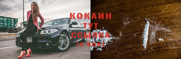 кристаллы Ладушкин