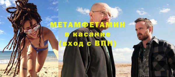 мефедрон VHQ Лагань