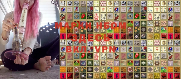 мефедрон VHQ Лагань
