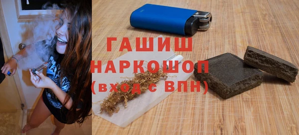 синтетический гашиш Лабытнанги