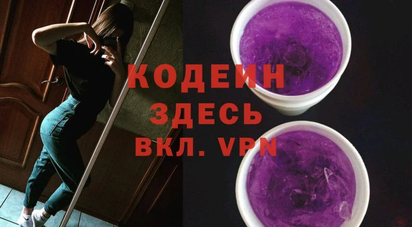 кристаллы Ладушкин