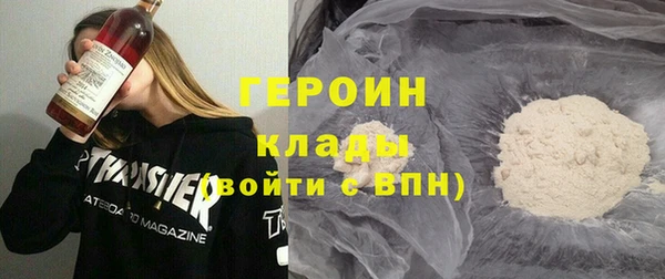 мефедрон VHQ Лагань