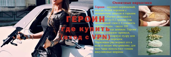 синтетический гашиш Лабытнанги