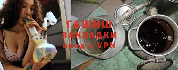 мефедрон VHQ Лагань