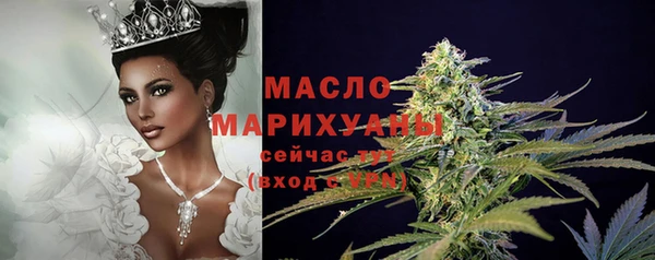 синтетический гашиш Лабытнанги