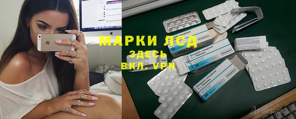 кристаллы Ладушкин