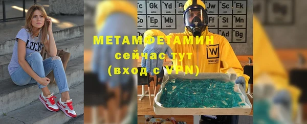 кристаллы Ладушкин
