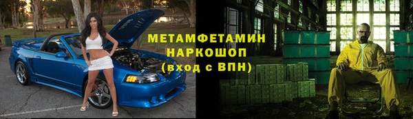 синтетический гашиш Лабытнанги