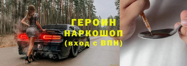 мефедрон VHQ Лагань