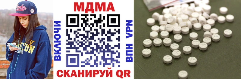 Купить закладки  Иноземцево  МДМА кристаллы 